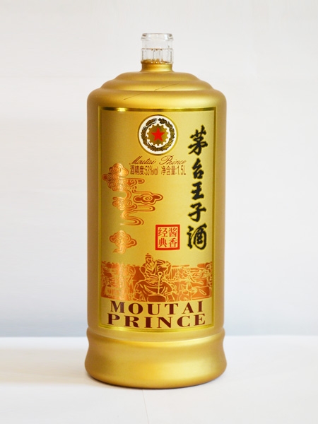 茅台王子(zǐ)酒醬香經典