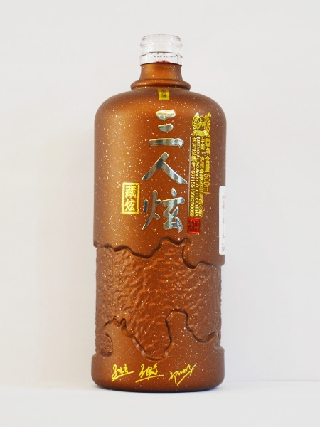 三人(rén)炫藏炫